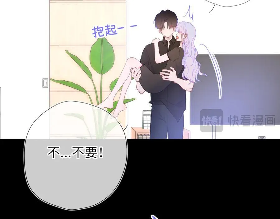第54话 不要抛下我56