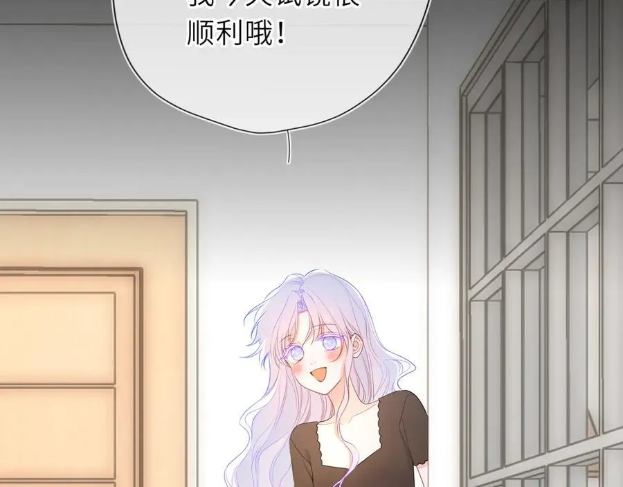 第54话 不要抛下我14