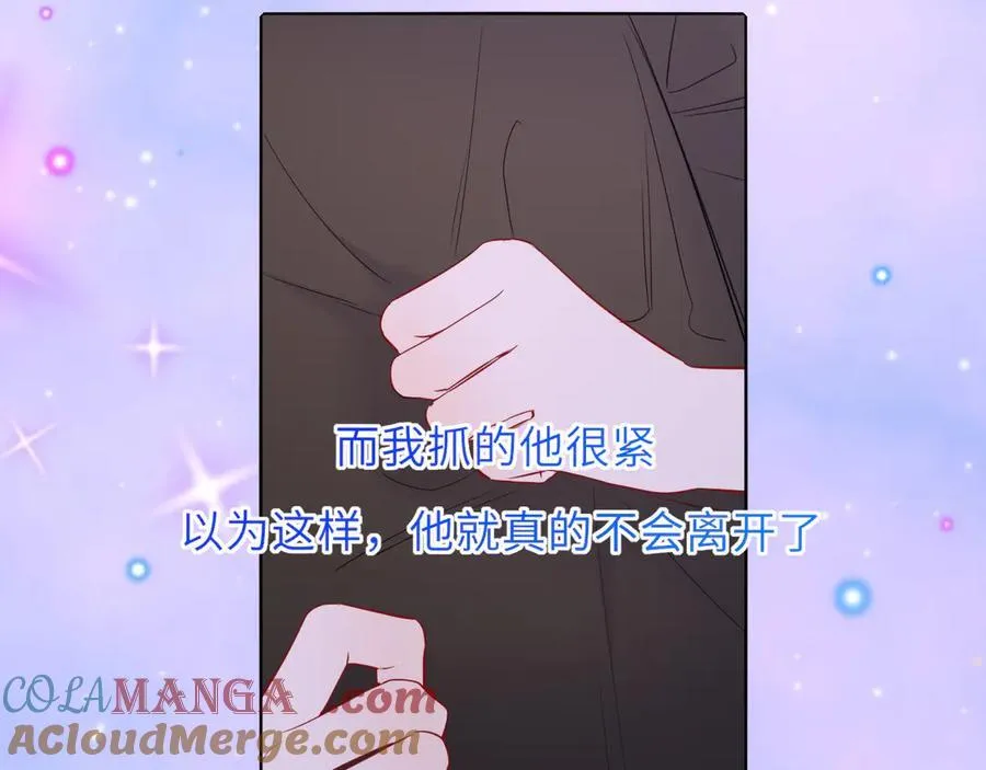 第54话 不要抛下我84