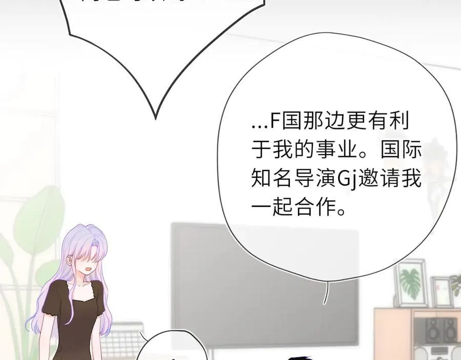 第54话 不要抛下我26