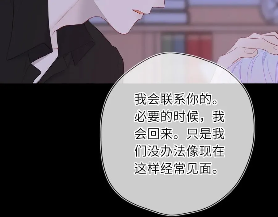 第54话 不要抛下我65