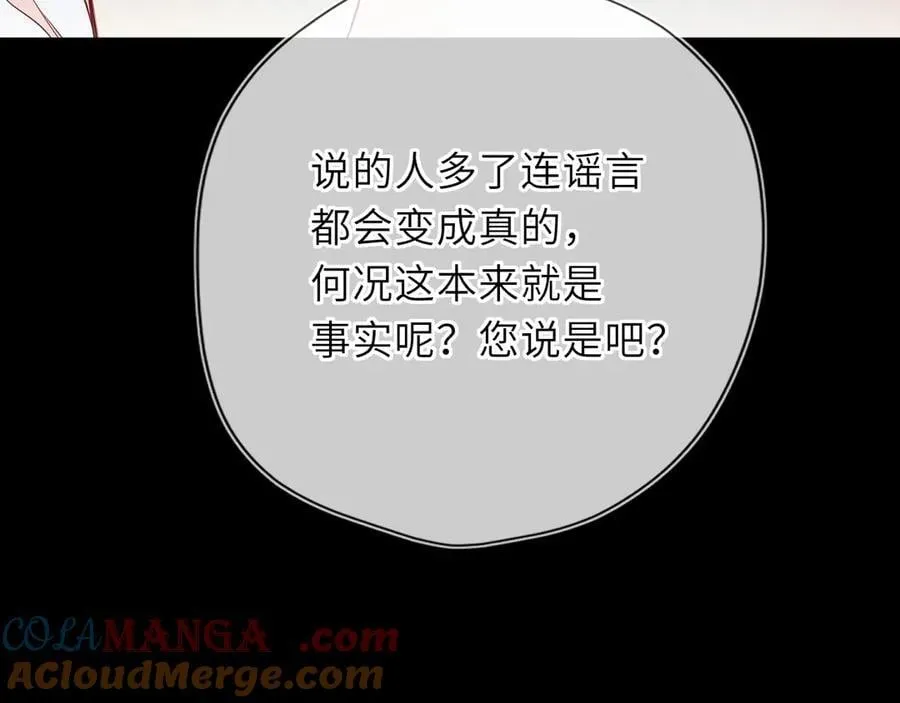 第55话 分手！90