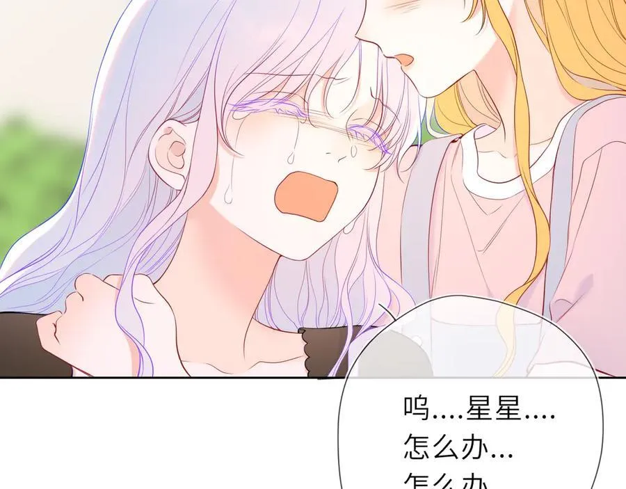 第55话 分手！59