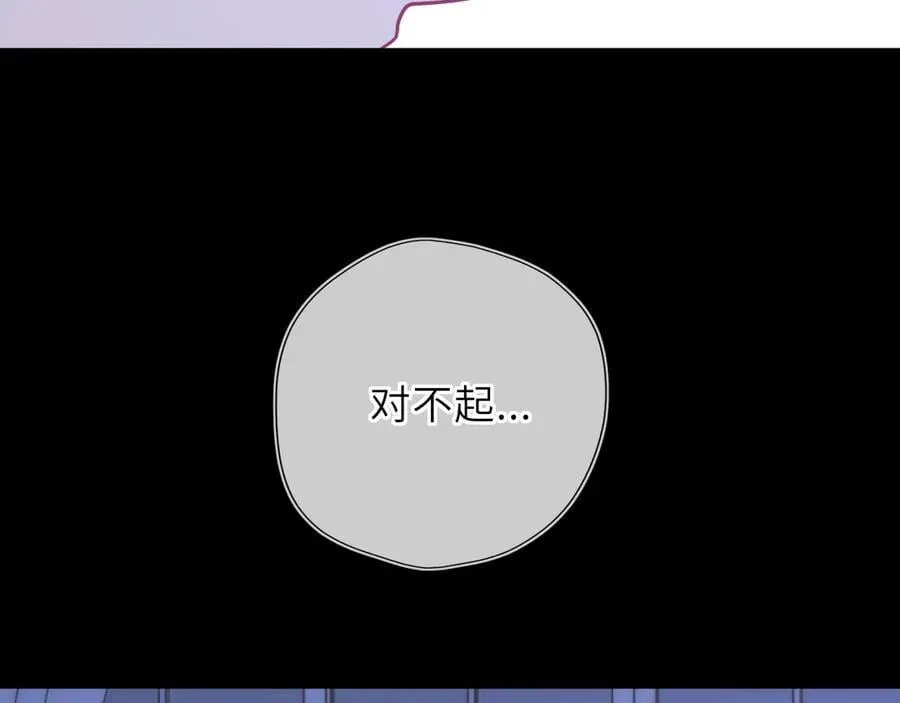 第54话 不要抛下我73