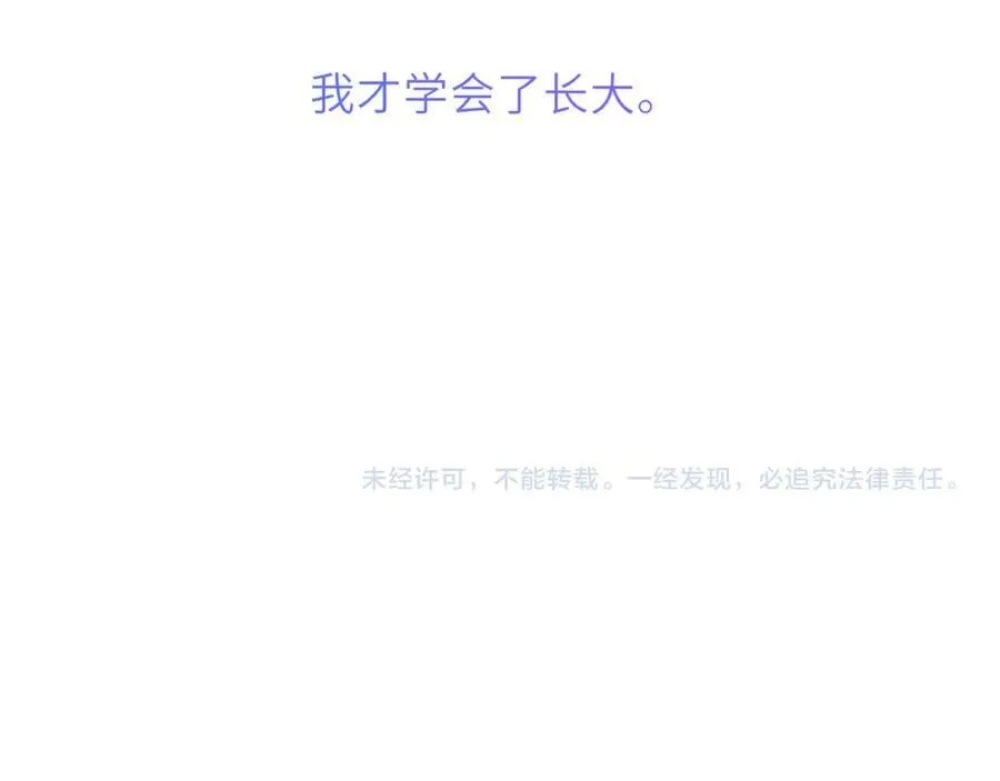 第54话 不要抛下我89