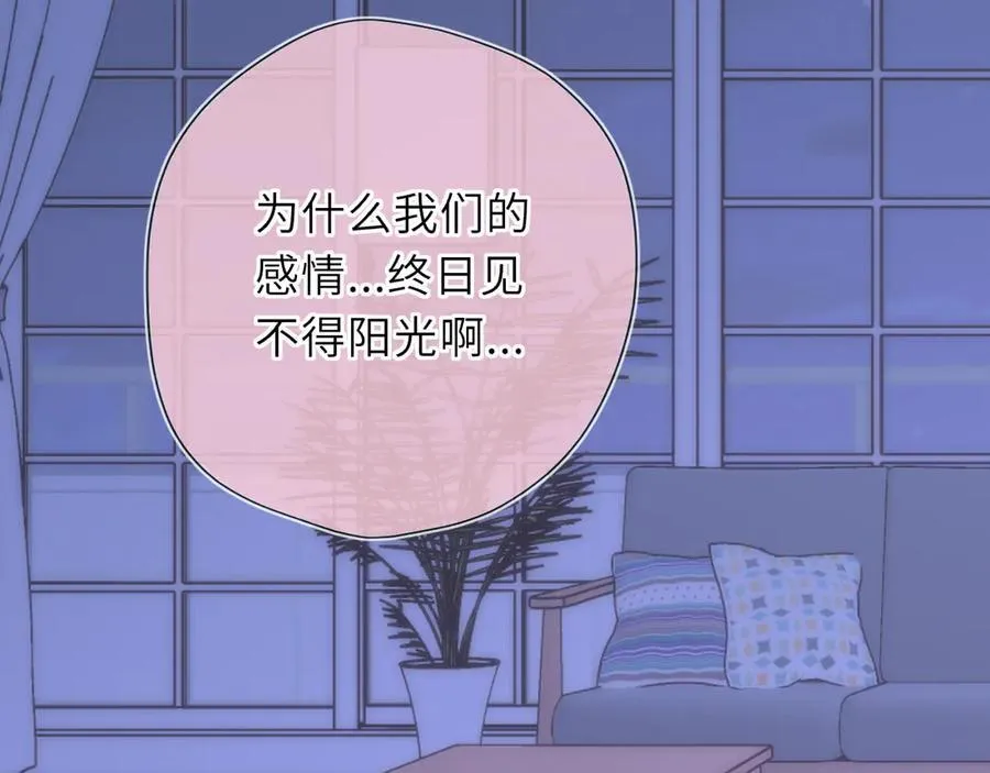 第54话 不要抛下我74