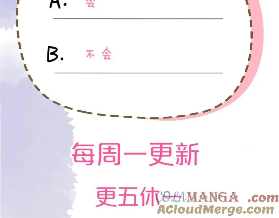 第55话 分手！93