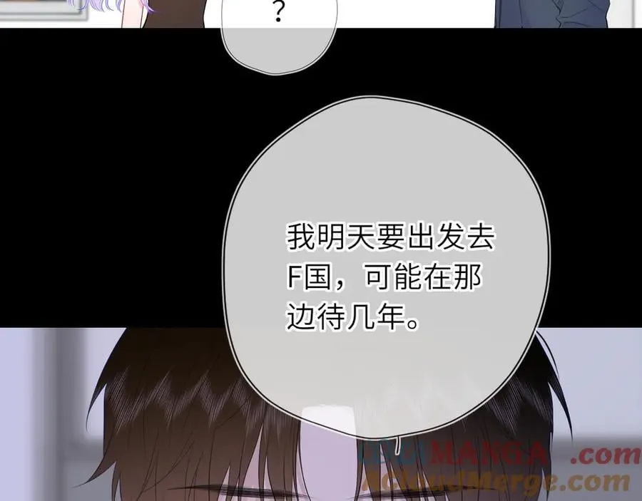 第54话 不要抛下我21