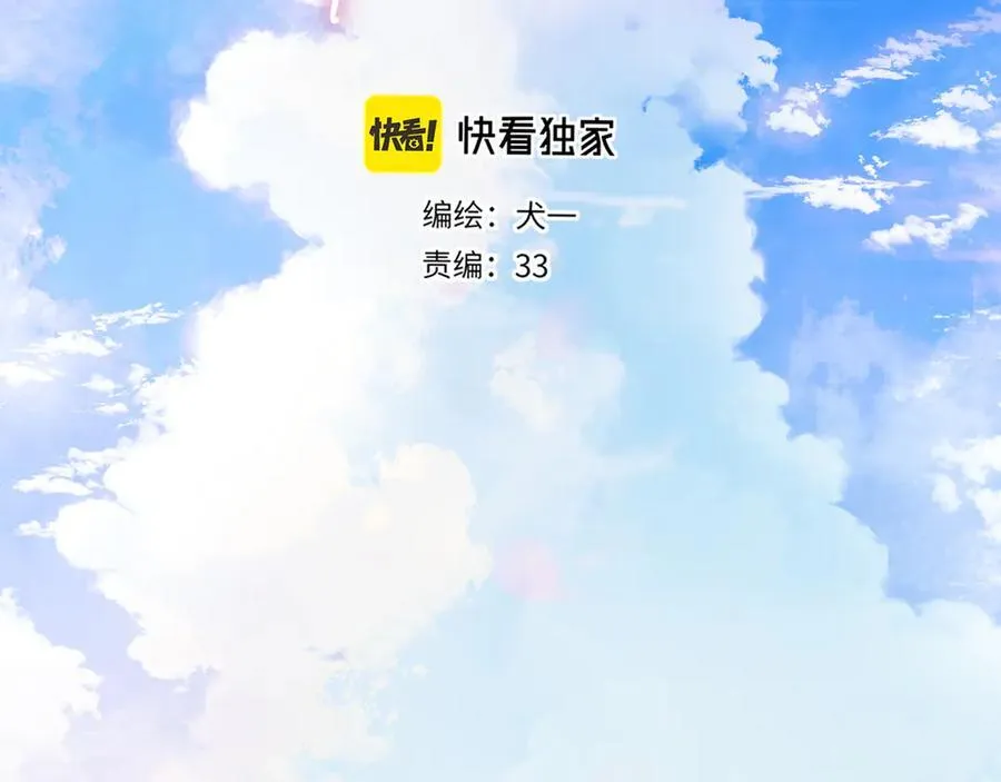 第55话 分手！1