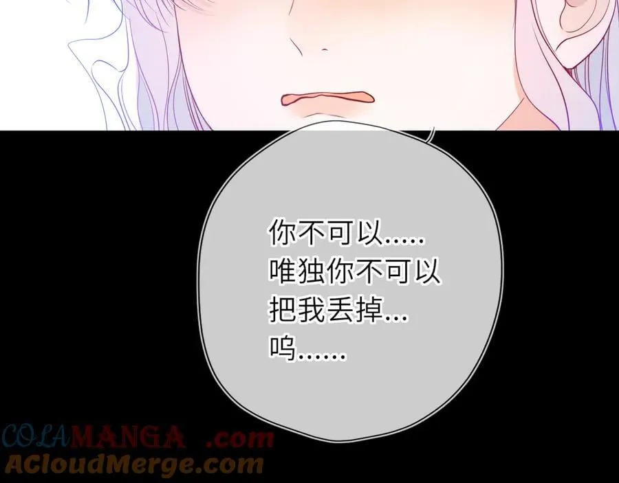 第54话 不要抛下我60