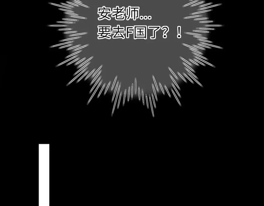 第54话 不要抛下我8