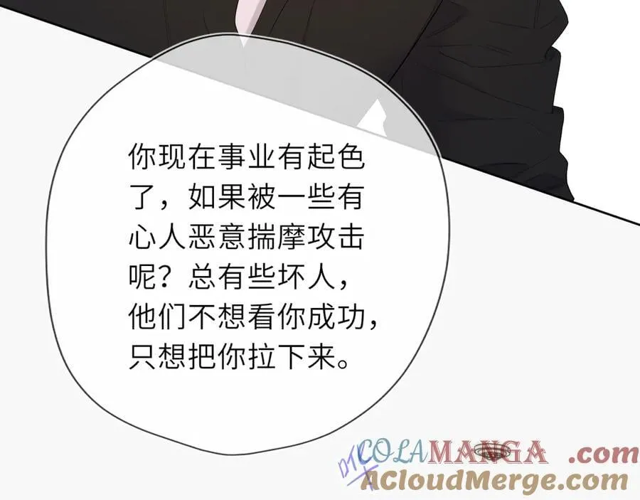 第54话 不要抛下我33