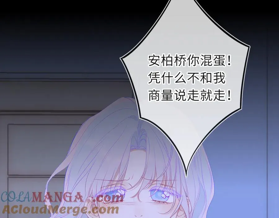 第54话 不要抛下我3