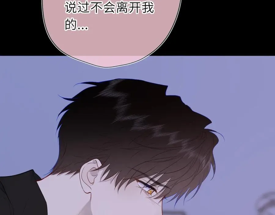 第54话 不要抛下我64