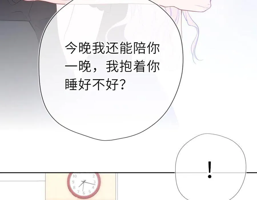 第54话 不要抛下我55