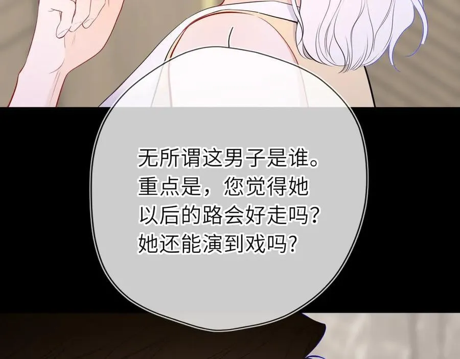 第55话 分手！86