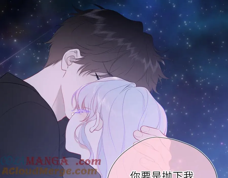 第54话 不要抛下我81