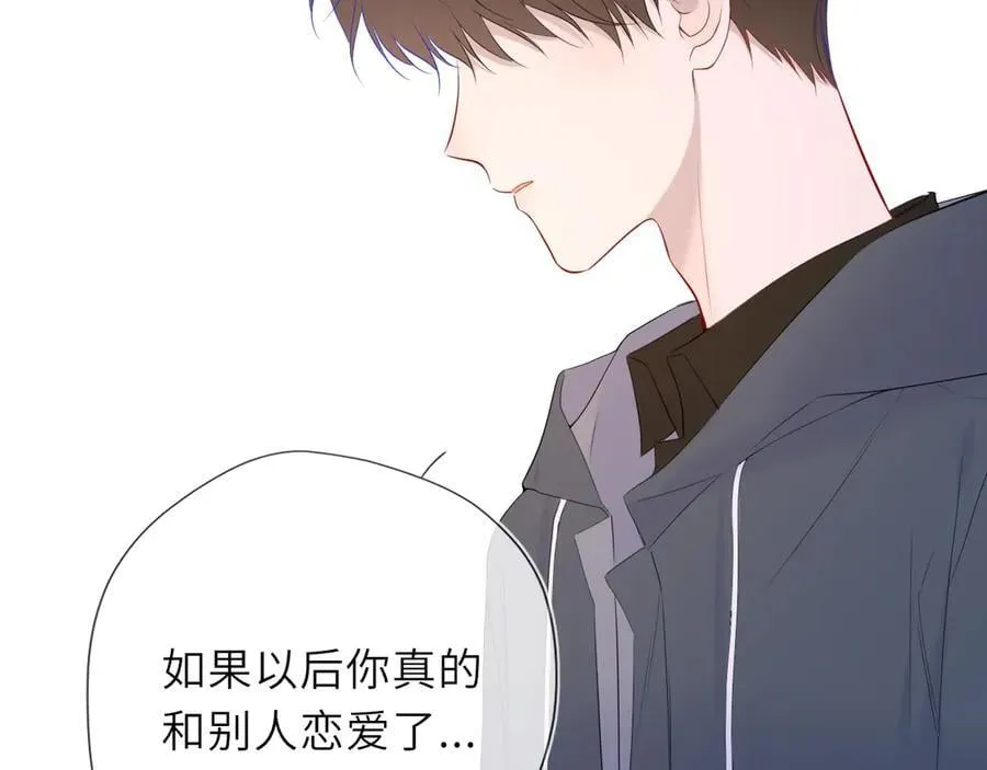 第55话 分手！23