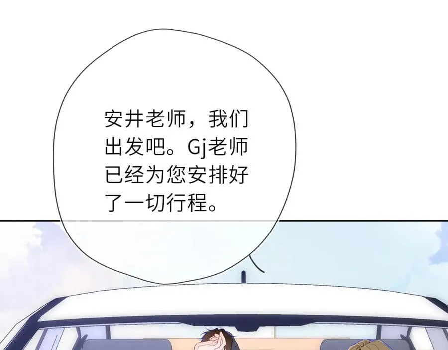 第55话 分手！61