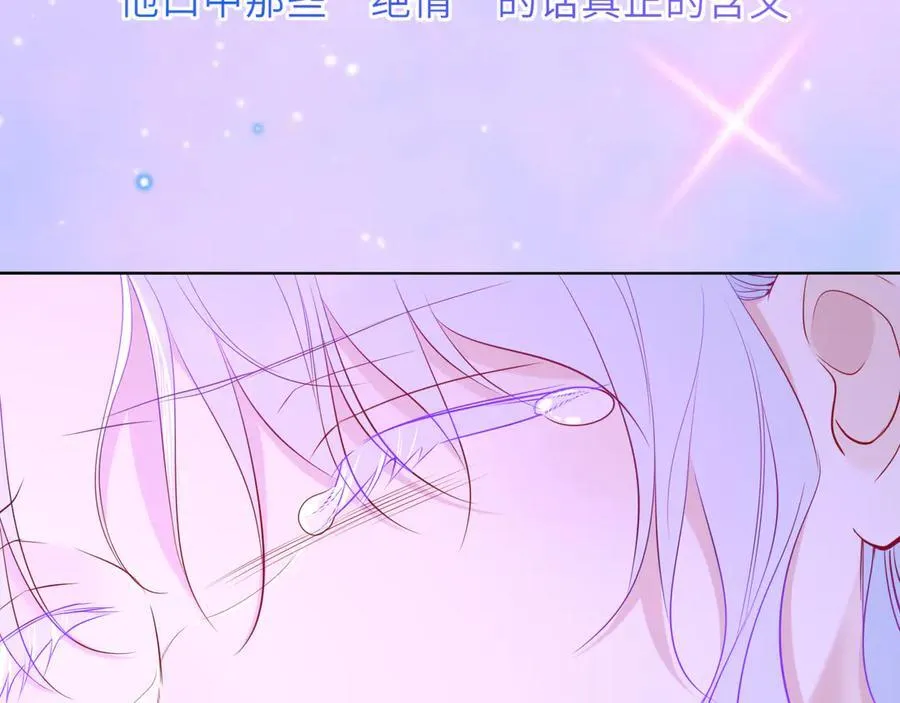 第54话 不要抛下我86