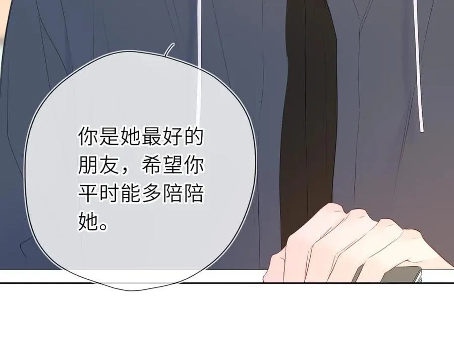 第55话 分手！7
