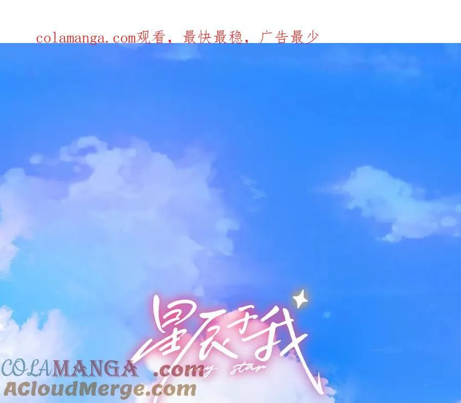 第55话 分手！0