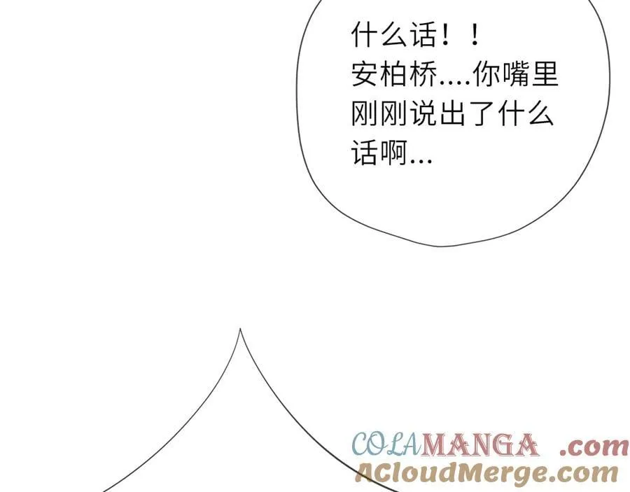第55话 分手！27