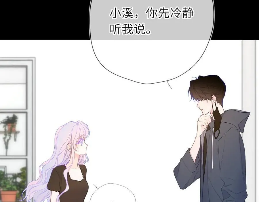 第54话 不要抛下我20
