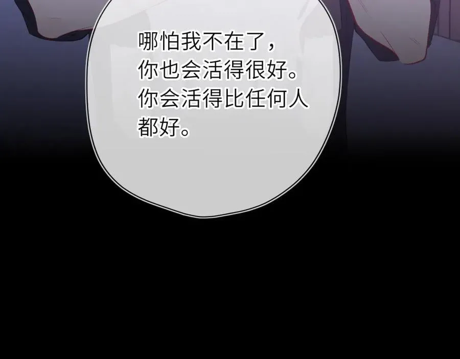 第54话 不要抛下我68