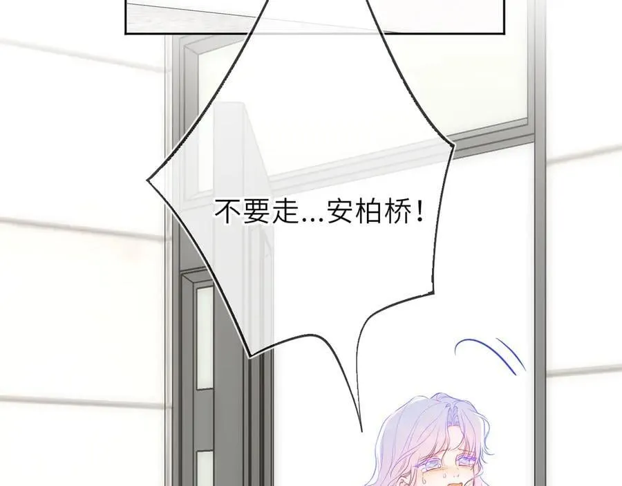 第55话 分手！52