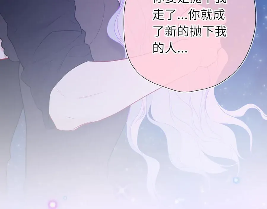 第54话 不要抛下我82