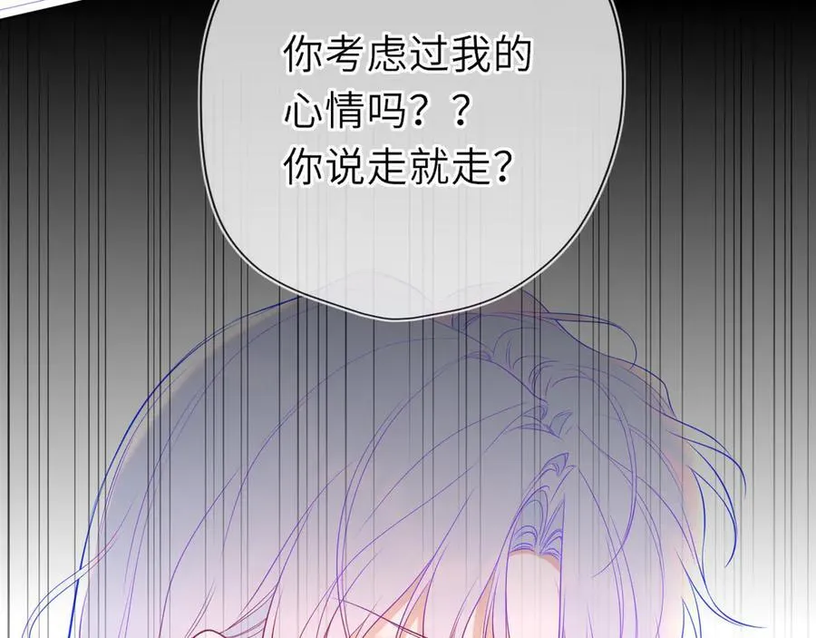 第54话 不要抛下我46
