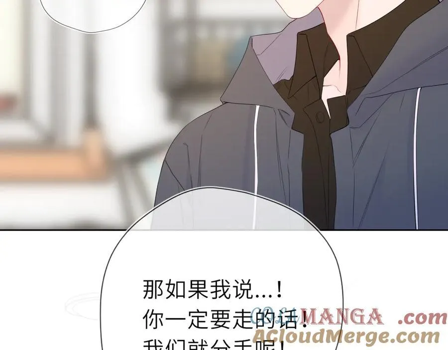 第55话 分手！18