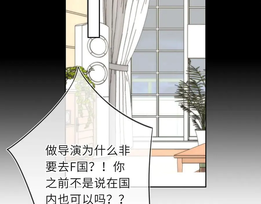 第54话 不要抛下我25