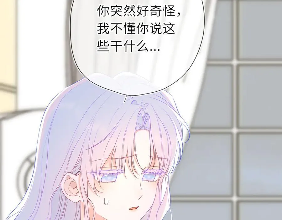第54话 不要抛下我37