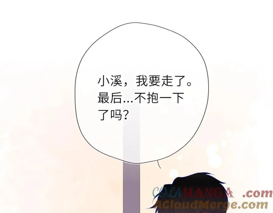 第55话 分手！33
