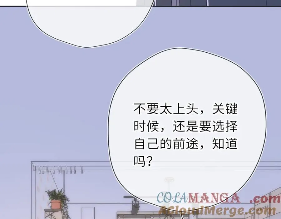 第55话 分手！24