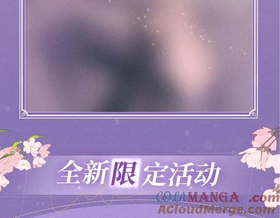 特典公开：4月27日 陆溪魂穿落难公主 为爱爆改剧本结局8