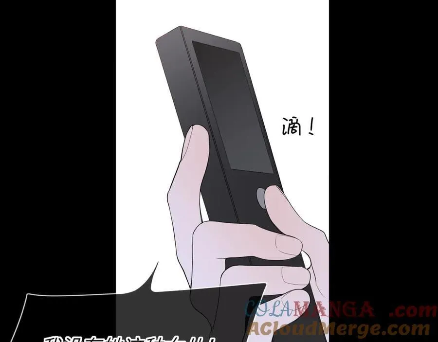 第55话 分手！72