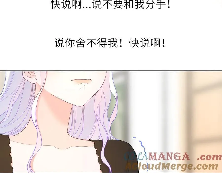 第55话 分手！21