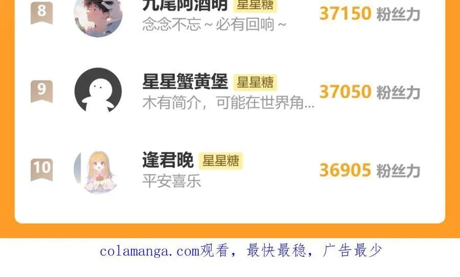 第55话 分手！98