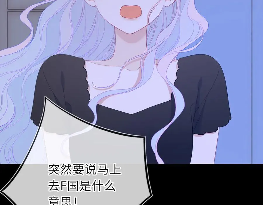 第54话 不要抛下我4