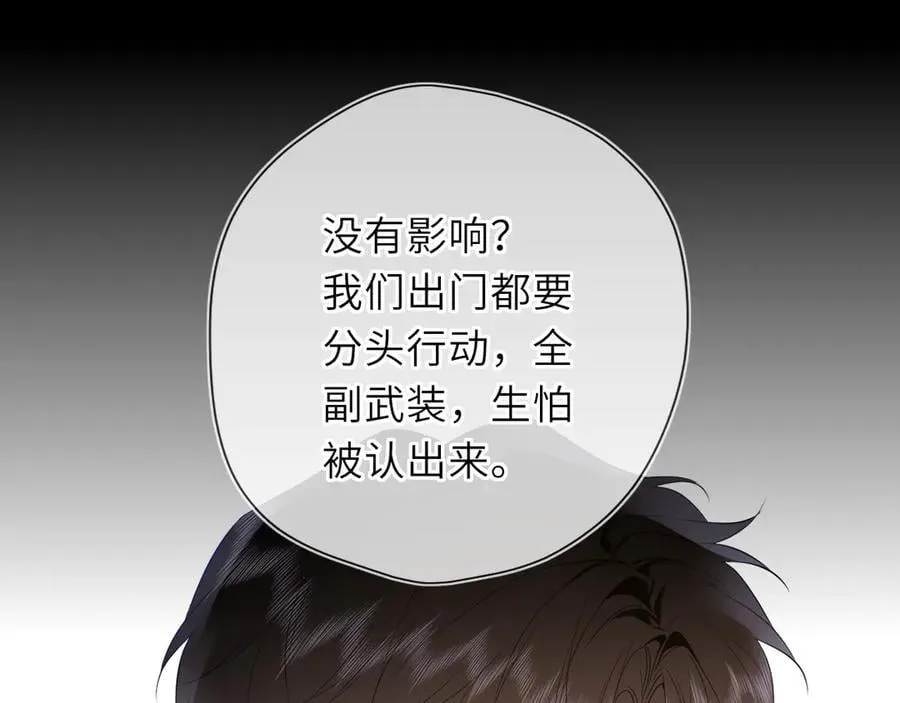 第54话 不要抛下我31