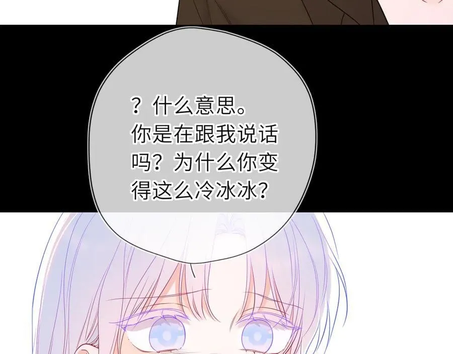 第54话 不要抛下我29