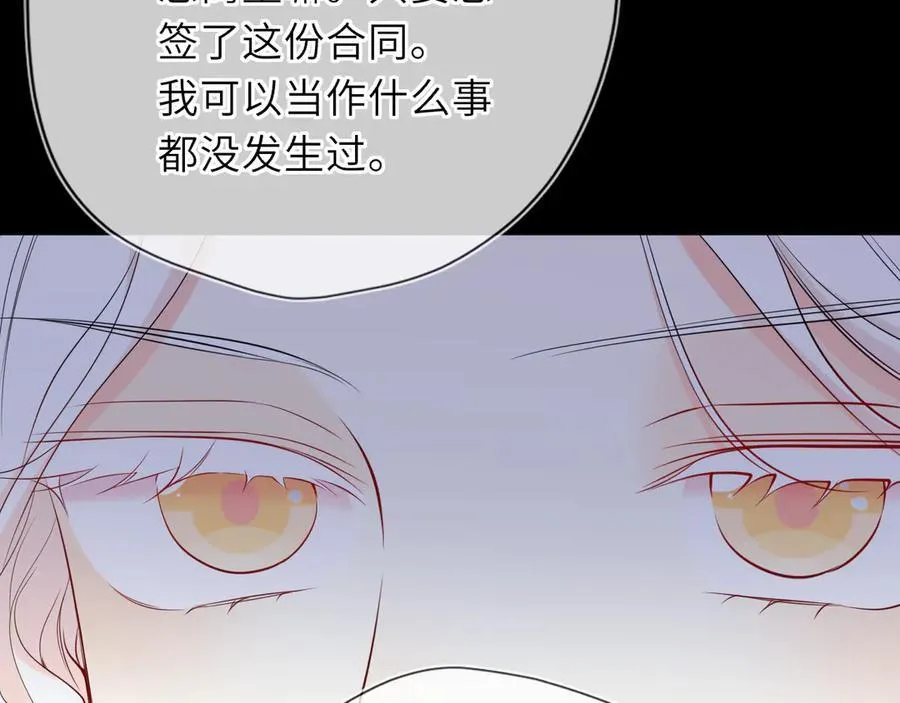 第55话 分手！89