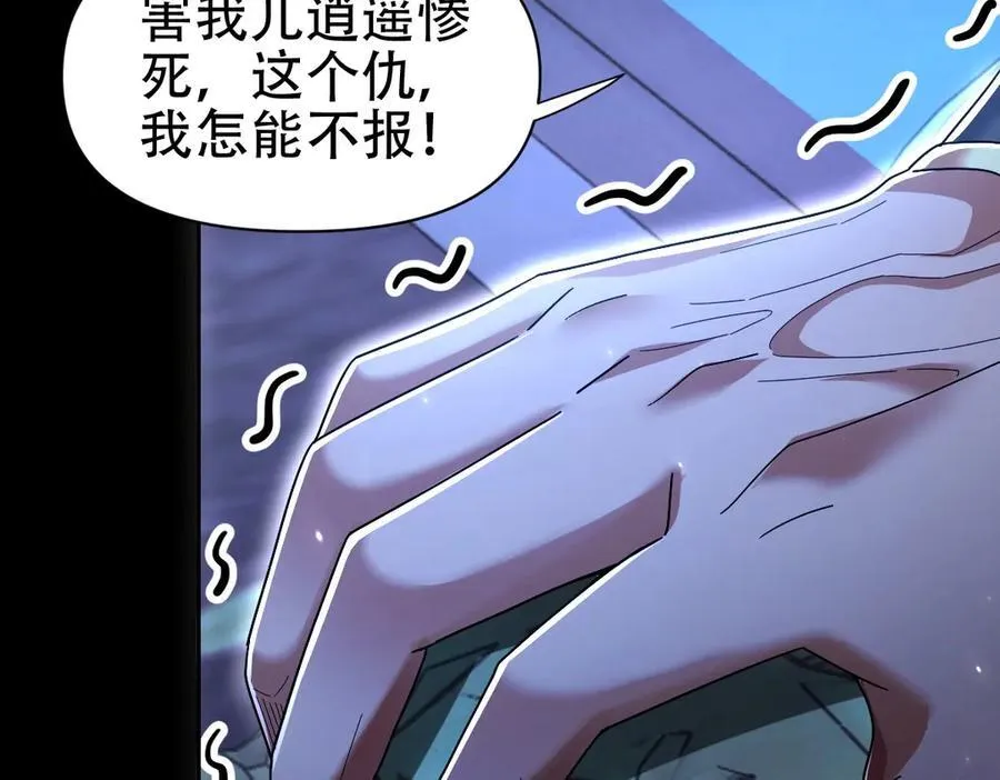 第74话 一臂之力95