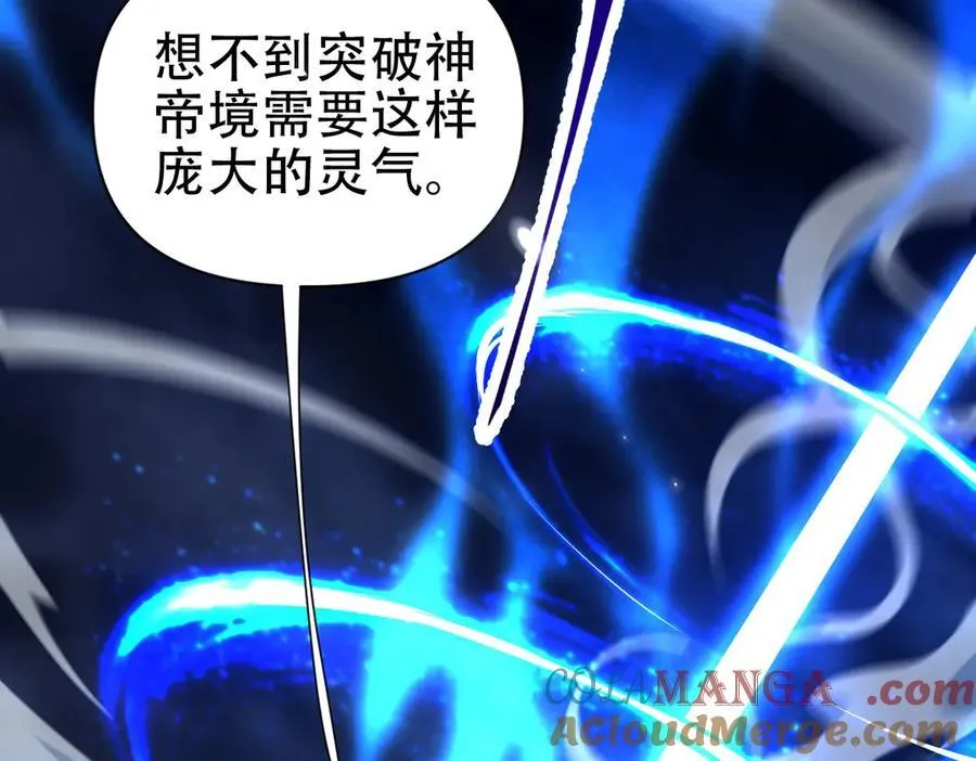 第73话 一臂之力！156
