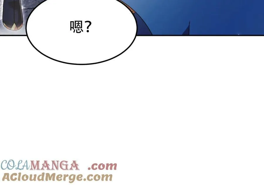 第78话 妖女带‘球’撞人？28