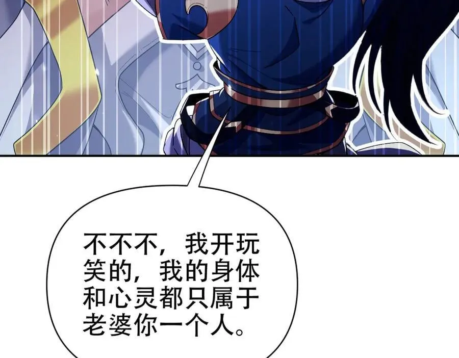 第73话 一臂之力！133