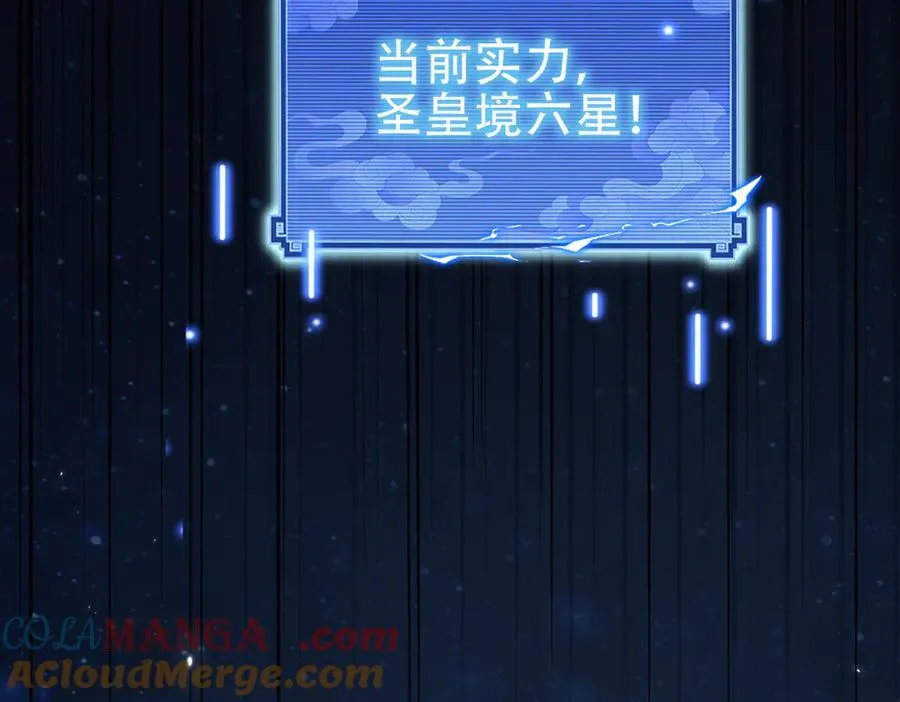 第77话 老婆，开辟些新战场呗？128